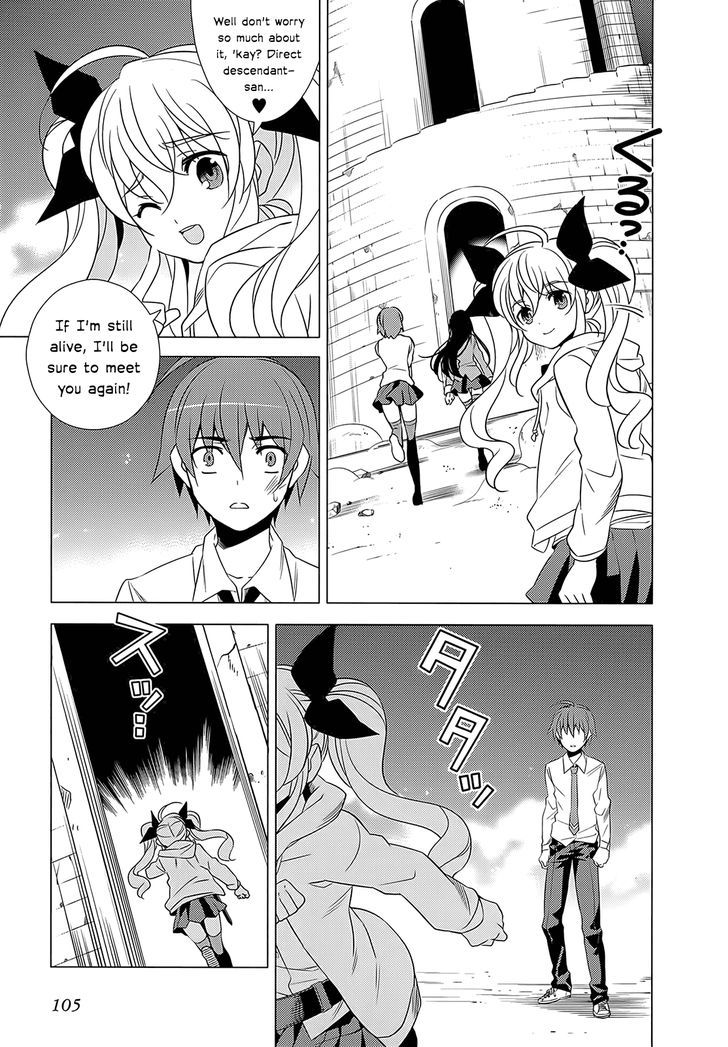 Classmate to Meikyuu no Futekisetsu na Kouryakuhou Chapter 2 page 33 - Chapter 2 : Invasion
