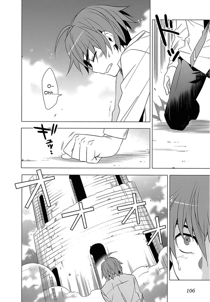 Classmate to Meikyuu no Futekisetsu na Kouryakuhou Chapter 2 page 34 - Chapter 2 : Invasion
