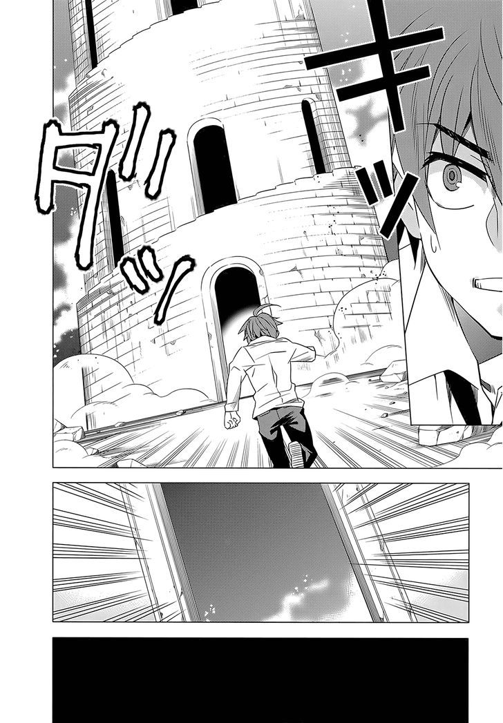 Classmate to Meikyuu no Futekisetsu na Kouryakuhou Chapter 2 page 36 - Chapter 2 : Invasion