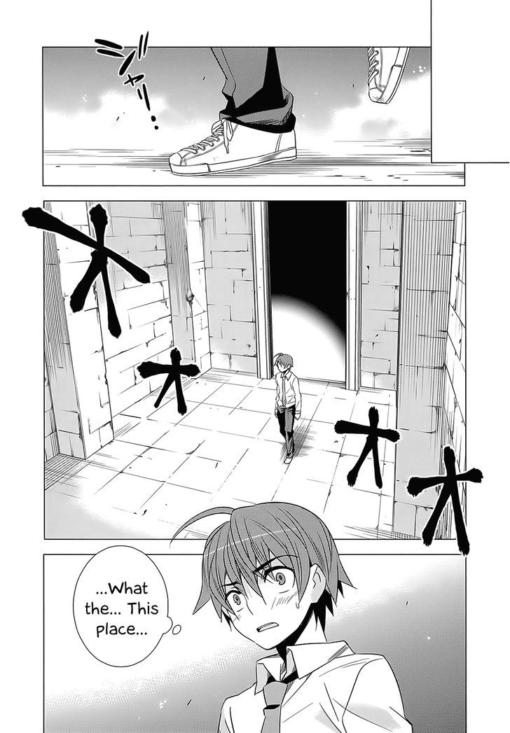 Classmate to Meikyuu no Futekisetsu na Kouryakuhou Chapter 2 page 37 - Chapter 2 : Invasion