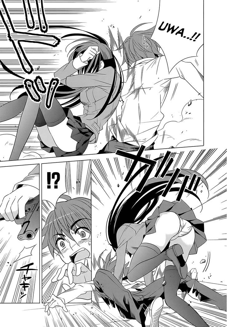 Classmate to Meikyuu no Futekisetsu na Kouryakuhou Chapter 2 page 39 - Chapter 2 : Invasion