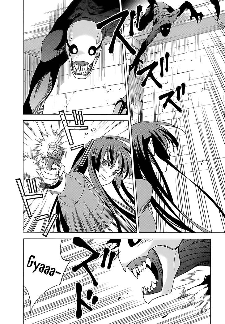 Classmate to Meikyuu no Futekisetsu na Kouryakuhou Chapter 2 page 42 - Chapter 2 : Invasion
