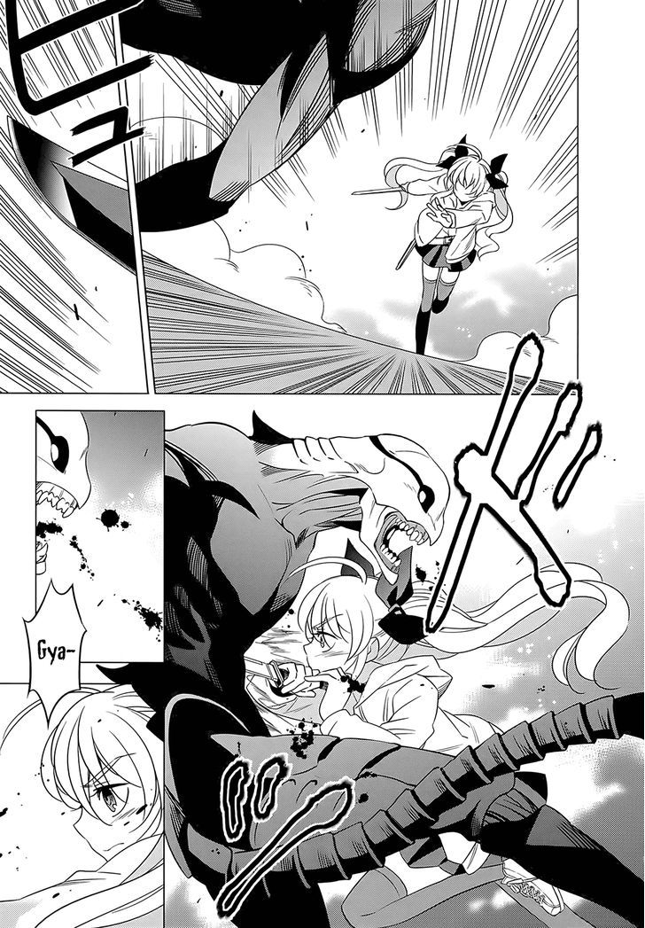 Classmate to Meikyuu no Futekisetsu na Kouryakuhou Chapter 2 page 43 - Chapter 2 : Invasion