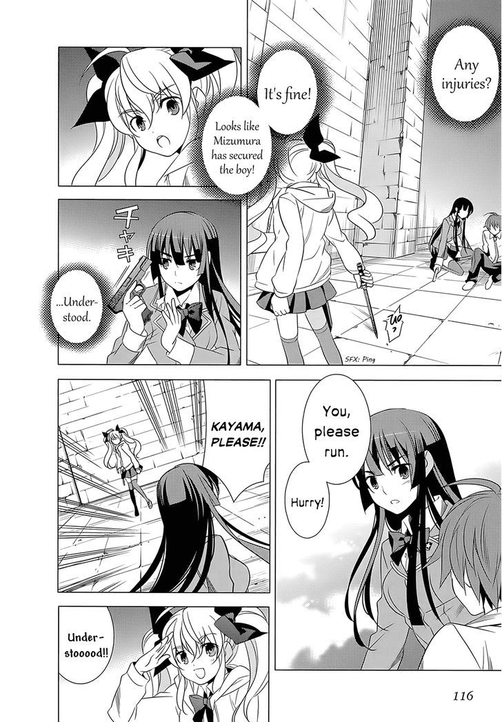 Classmate to Meikyuu no Futekisetsu na Kouryakuhou Chapter 2 page 44 - Chapter 2 : Invasion