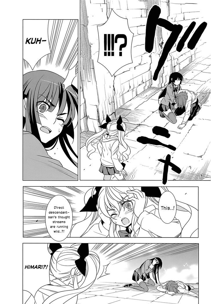Classmate to Meikyuu no Futekisetsu na Kouryakuhou Chapter 2 page 46 - Chapter 2 : Invasion