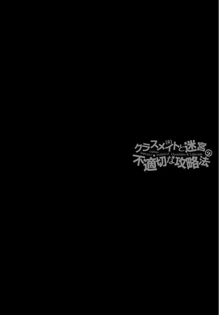 Classmate to Meikyuu no Futekisetsu na Kouryakuhou Chapter 2 page 48 - Chapter 2 : Invasion