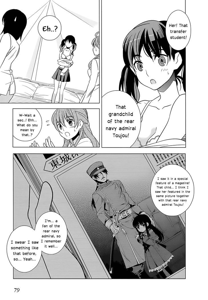 Classmate to Meikyuu no Futekisetsu na Kouryakuhou Chapter 2 page 7 - Chapter 2 : Invasion