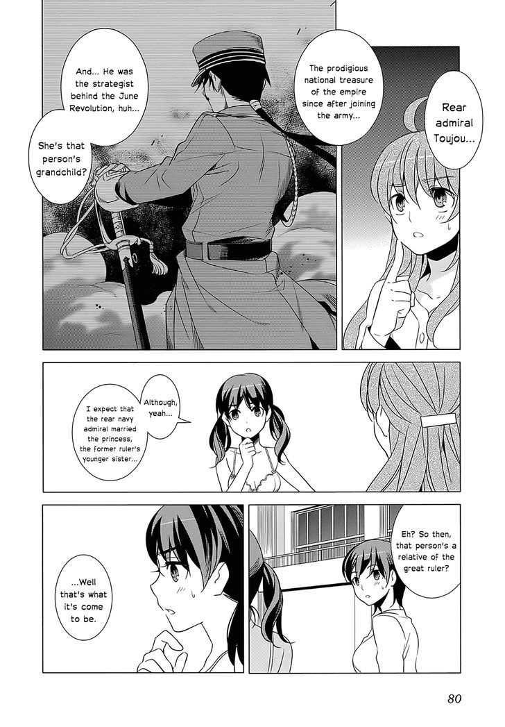 Classmate to Meikyuu no Futekisetsu na Kouryakuhou Chapter 2 page 8 - Chapter 2 : Invasion
