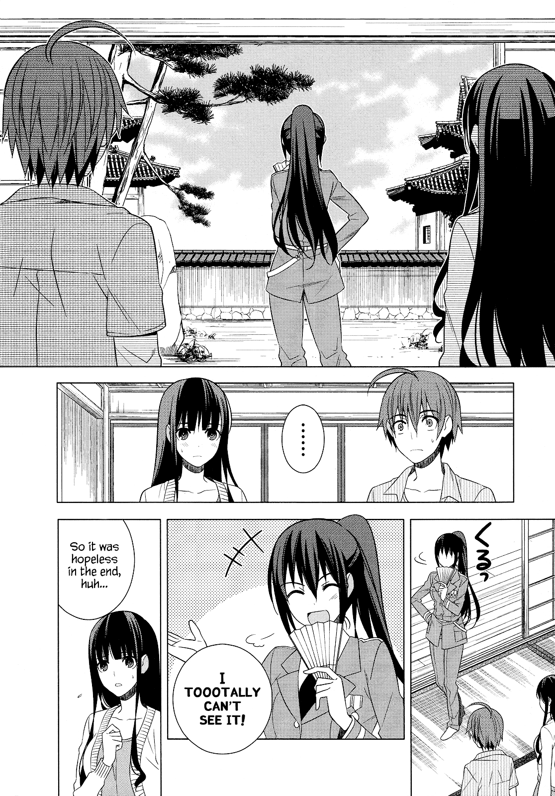 Classmate to Meikyuu no Futekisetsu na Kouryakuhou Chapter 20 page 10 - Chapter 20