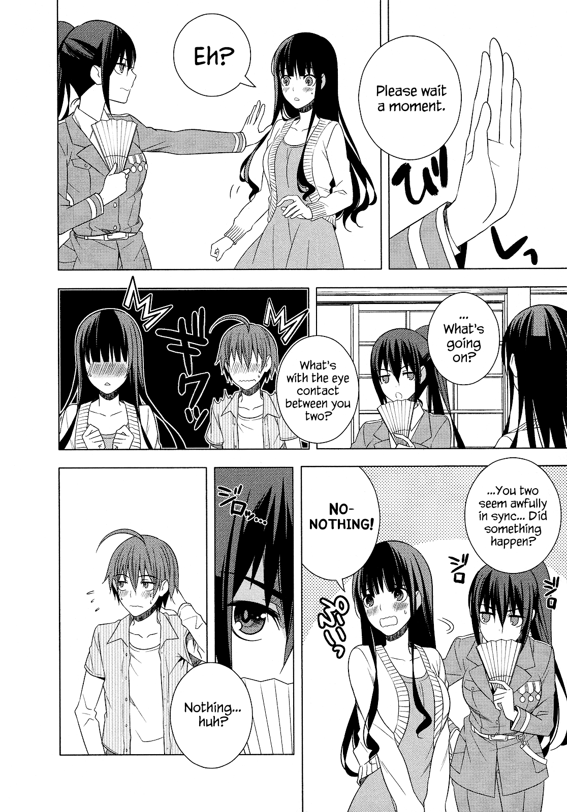 Classmate to Meikyuu no Futekisetsu na Kouryakuhou Chapter 20 page 12 - Chapter 20