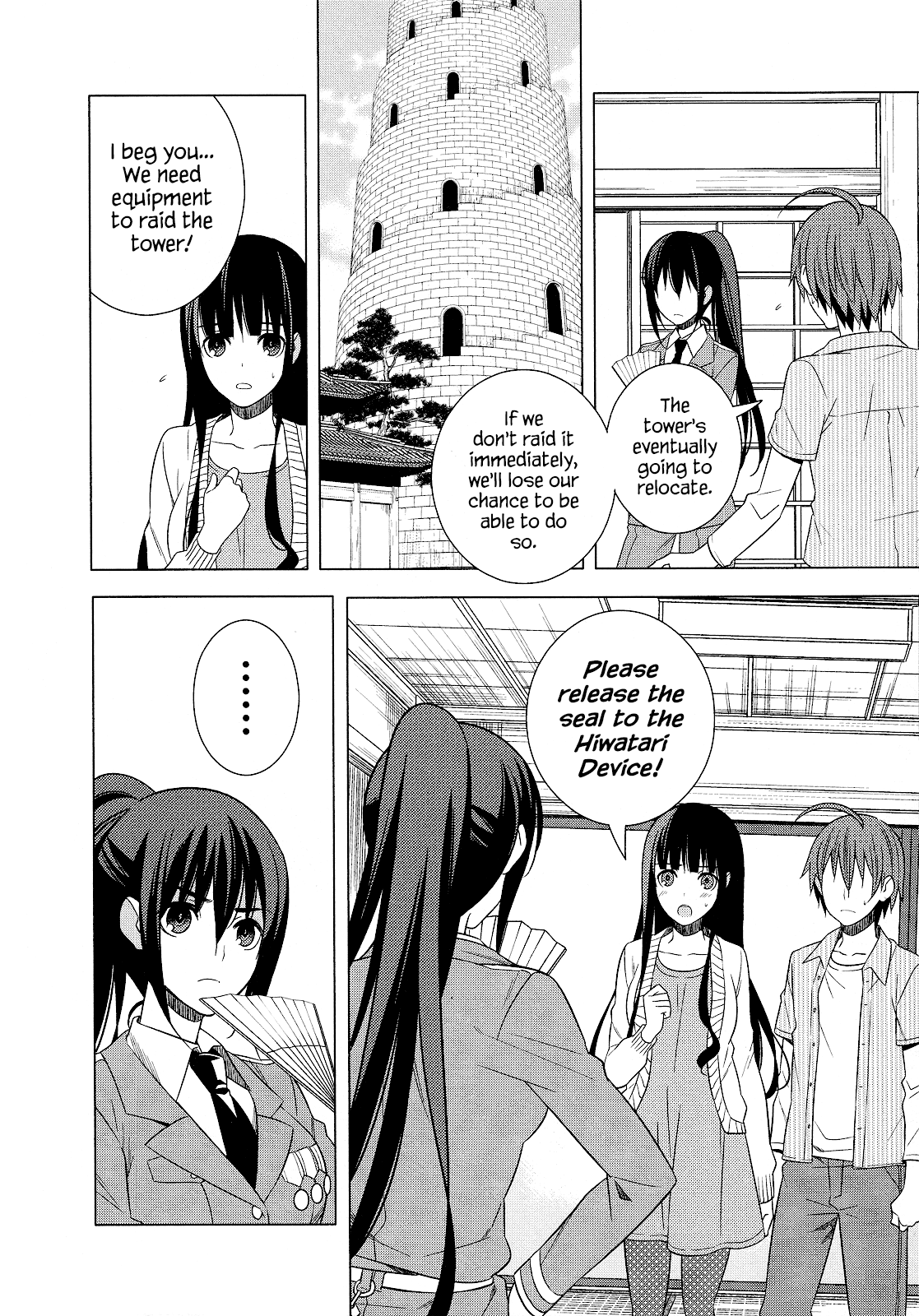 Classmate to Meikyuu no Futekisetsu na Kouryakuhou Chapter 20 page 14 - Chapter 20