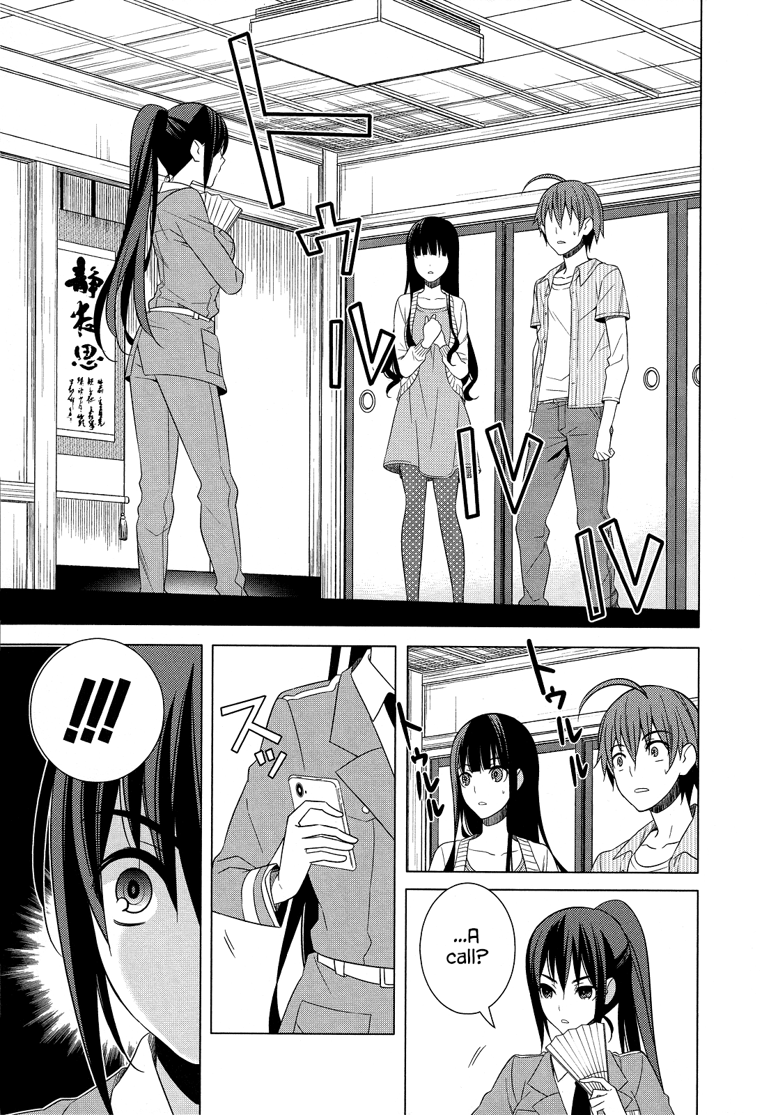 Classmate to Meikyuu no Futekisetsu na Kouryakuhou Chapter 20 page 17 - Chapter 20