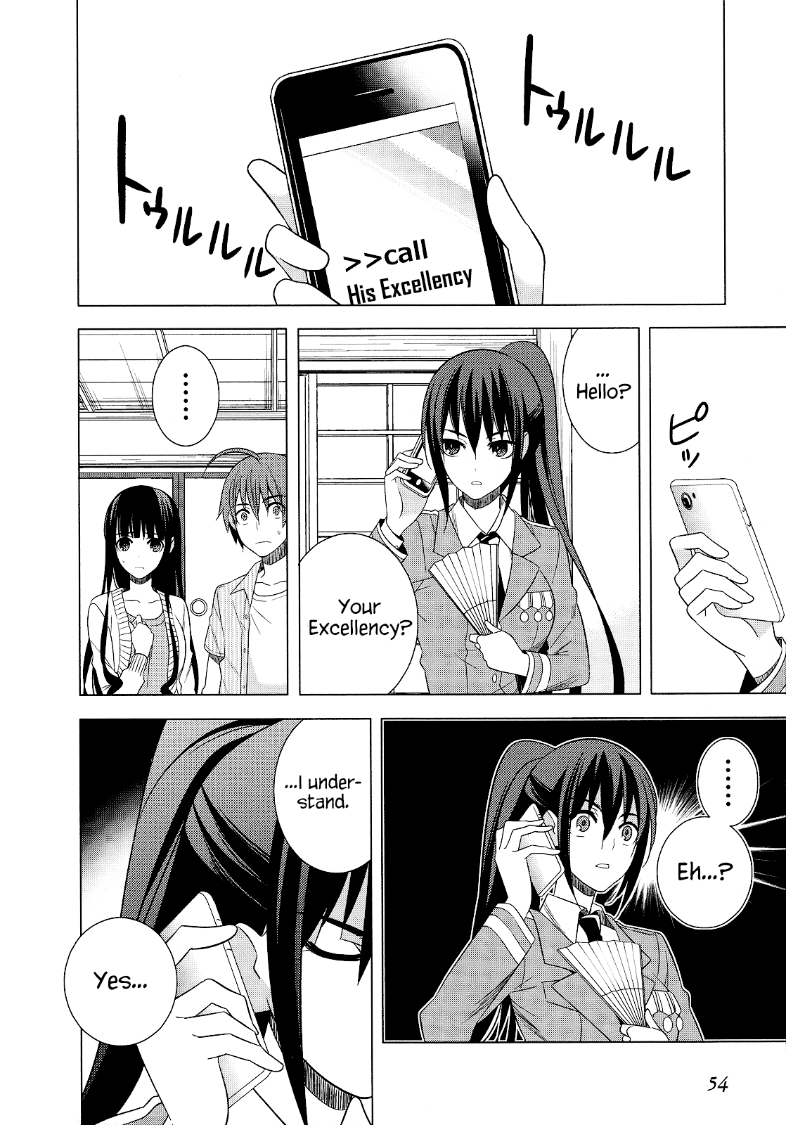 Classmate to Meikyuu no Futekisetsu na Kouryakuhou Chapter 20 page 18 - Chapter 20