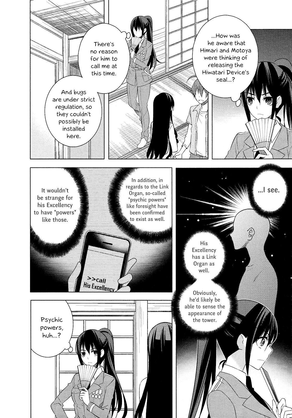 Classmate to Meikyuu no Futekisetsu na Kouryakuhou Chapter 20 page 20 - Chapter 20