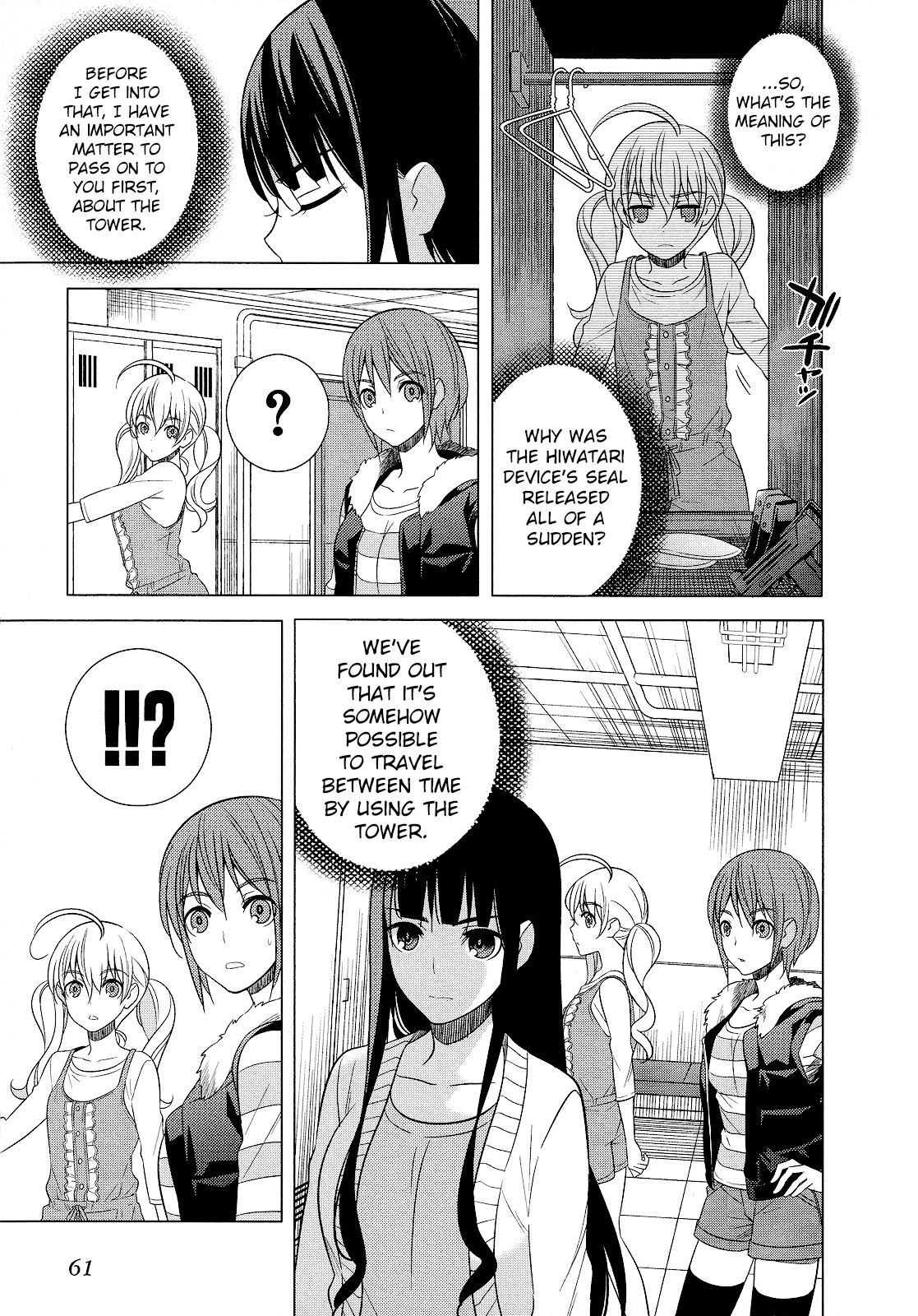 Classmate to Meikyuu no Futekisetsu na Kouryakuhou Chapter 20 page 25 - Chapter 20