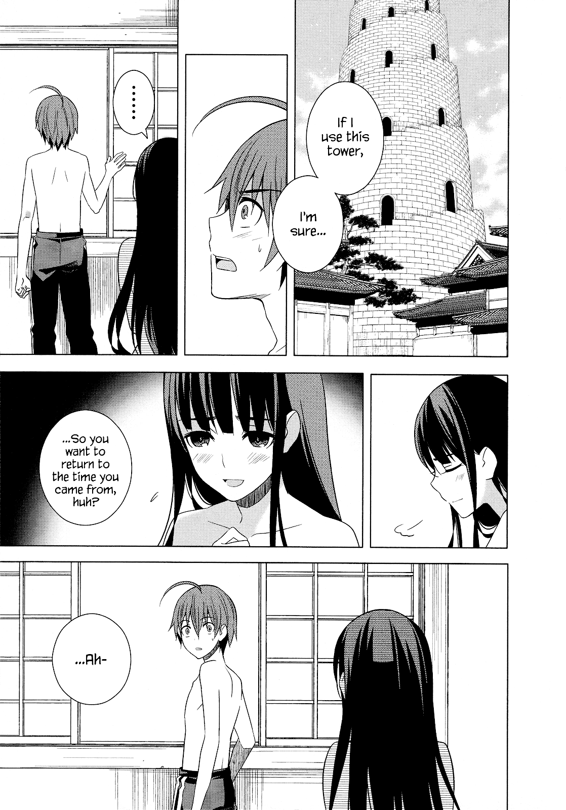 Classmate to Meikyuu no Futekisetsu na Kouryakuhou Chapter 20 page 3 - Chapter 20