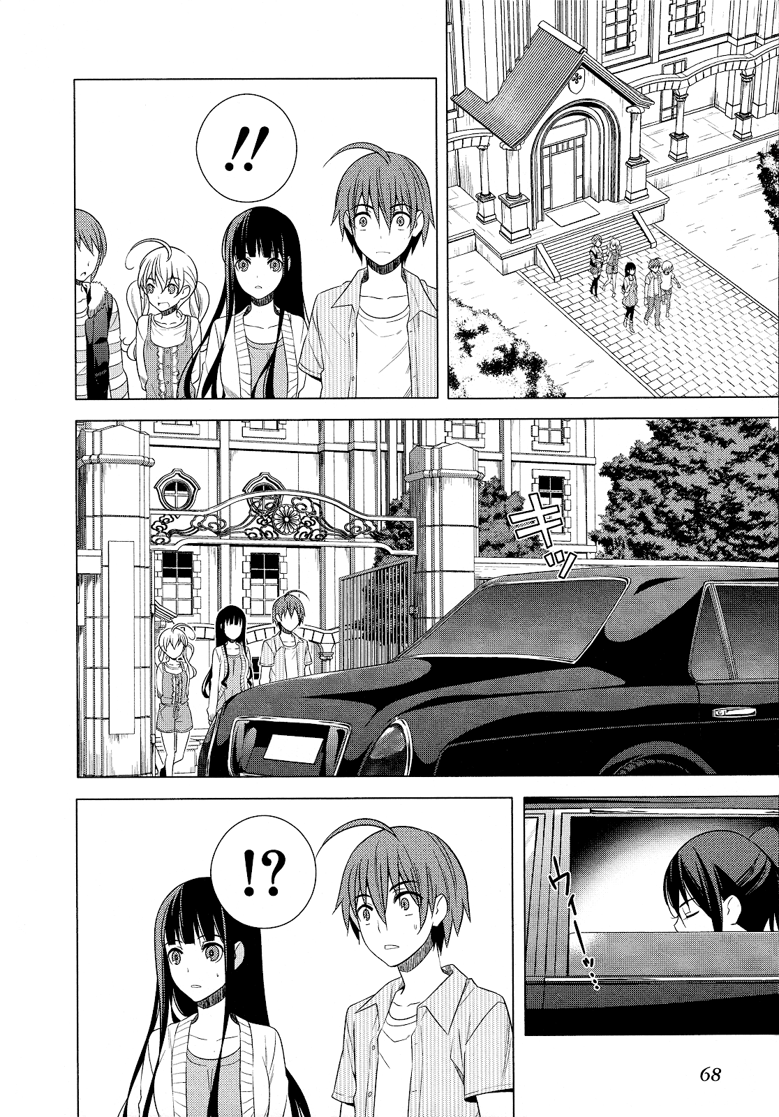 Classmate to Meikyuu no Futekisetsu na Kouryakuhou Chapter 20 page 32 - Chapter 20