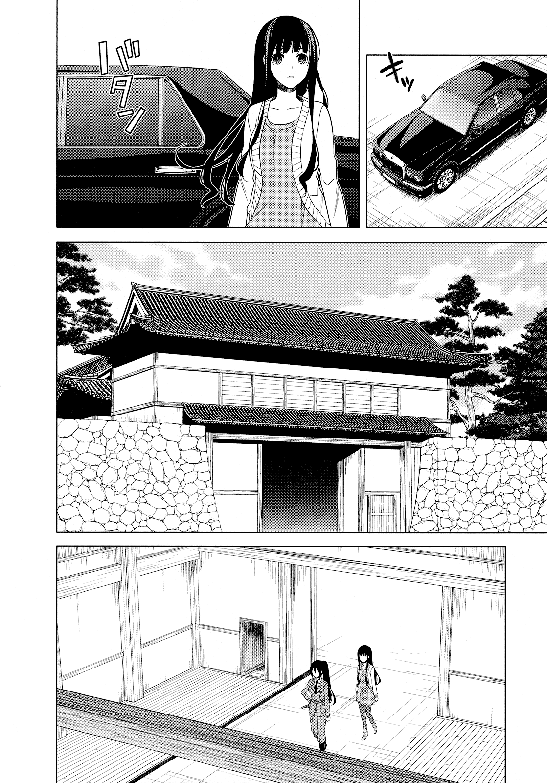 Classmate to Meikyuu no Futekisetsu na Kouryakuhou Chapter 20 page 36 - Chapter 20