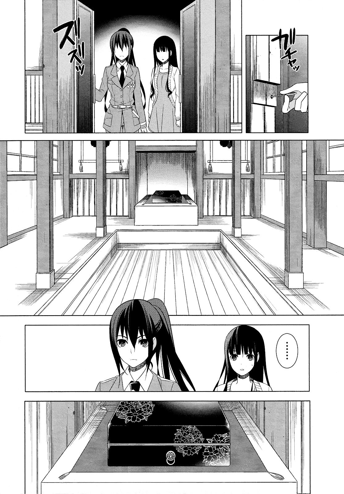 Classmate to Meikyuu no Futekisetsu na Kouryakuhou Chapter 20 page 37 - Chapter 20