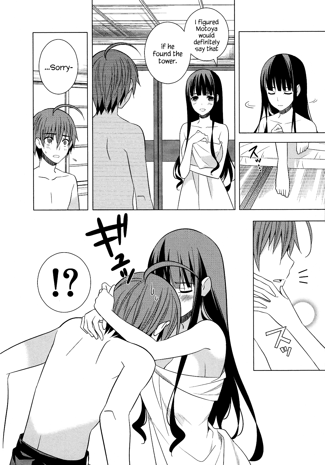 Classmate to Meikyuu no Futekisetsu na Kouryakuhou Chapter 20 page 4 - Chapter 20