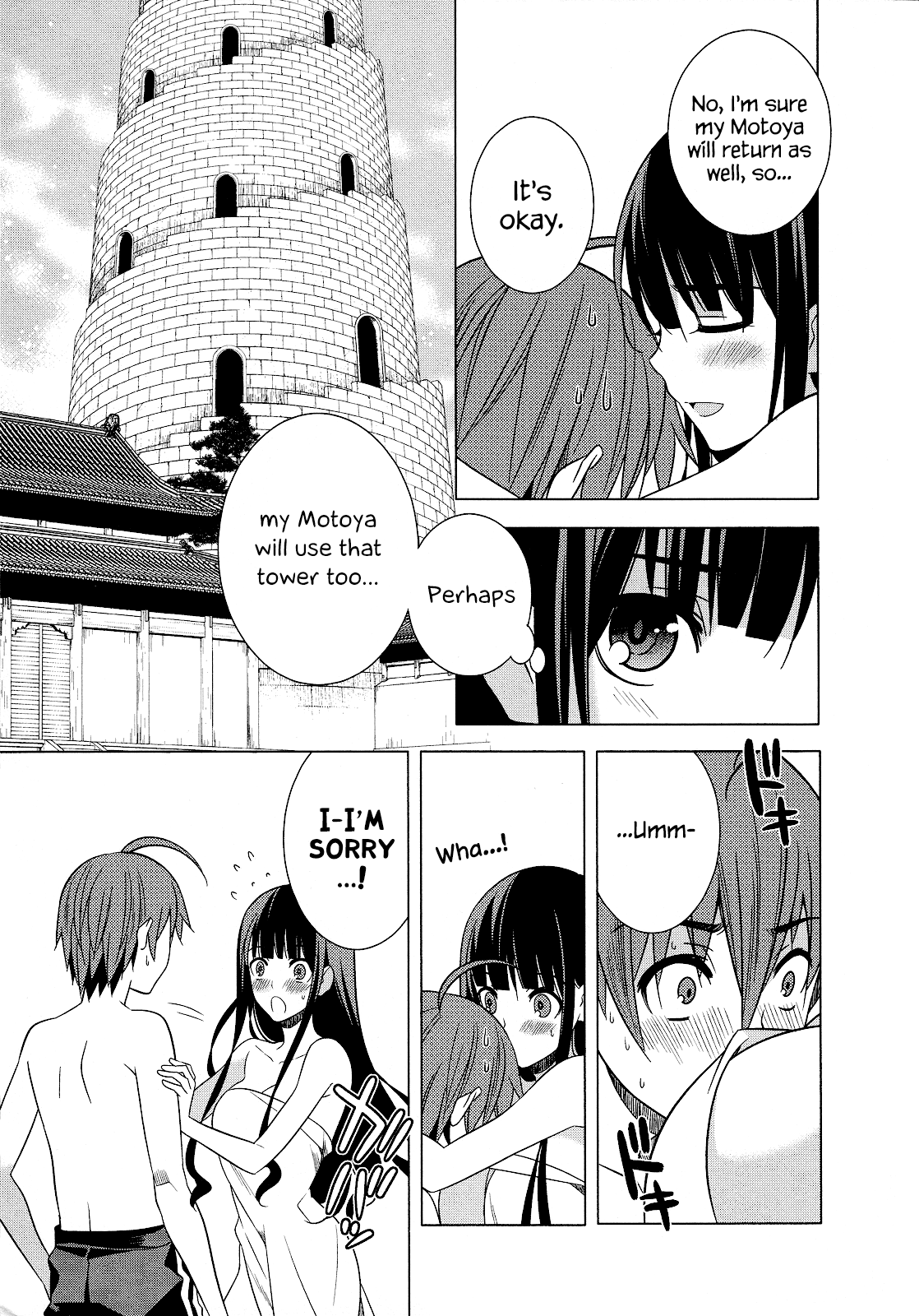 Classmate to Meikyuu no Futekisetsu na Kouryakuhou Chapter 20 page 5 - Chapter 20