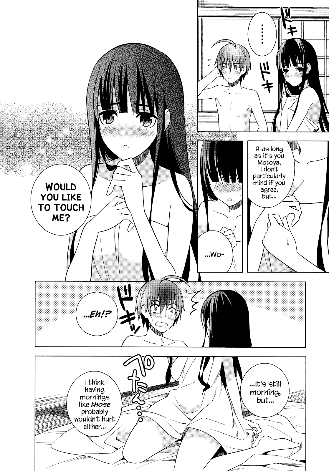 Classmate to Meikyuu no Futekisetsu na Kouryakuhou Chapter 20 page 6 - Chapter 20