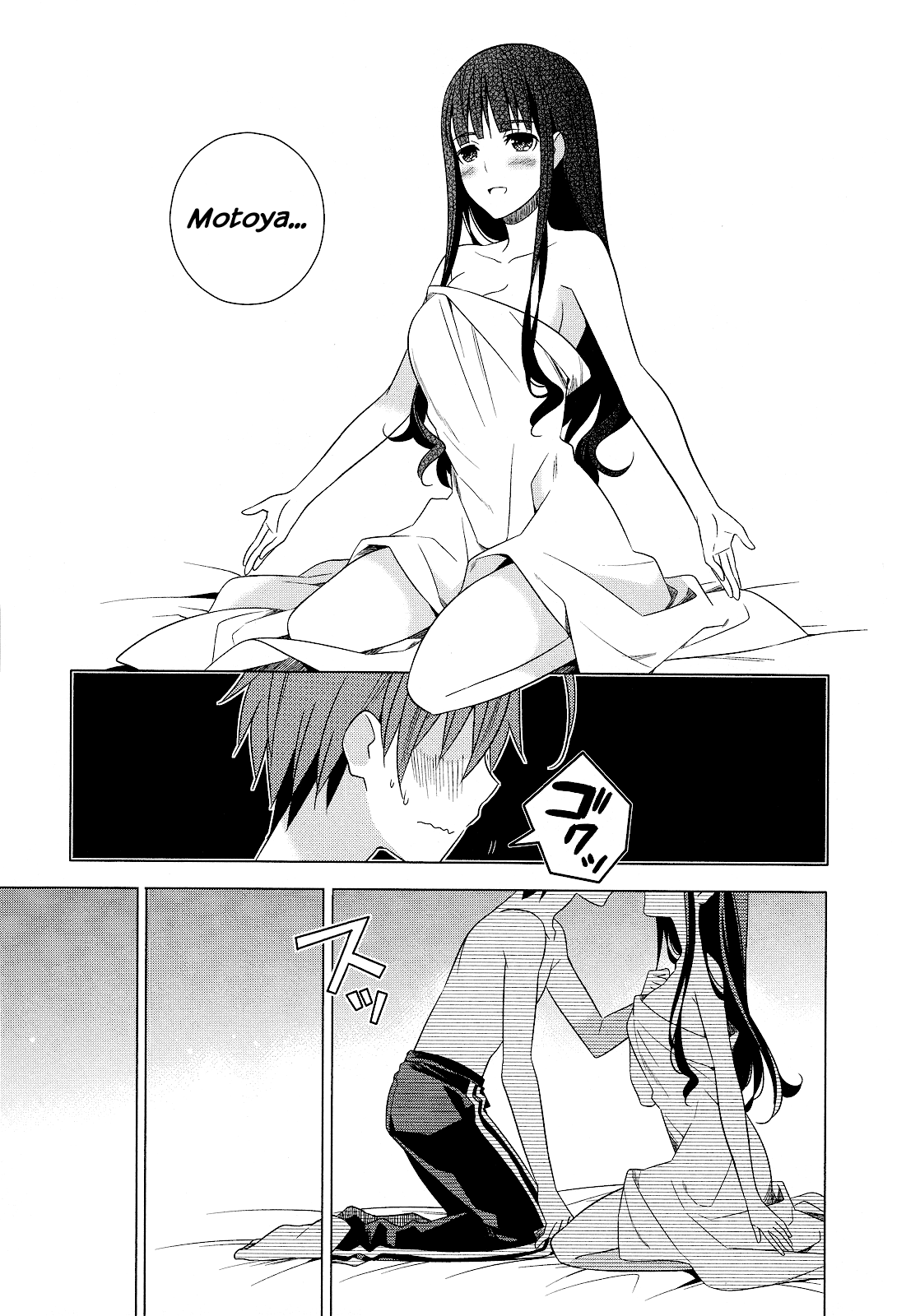 Classmate to Meikyuu no Futekisetsu na Kouryakuhou Chapter 20 page 7 - Chapter 20