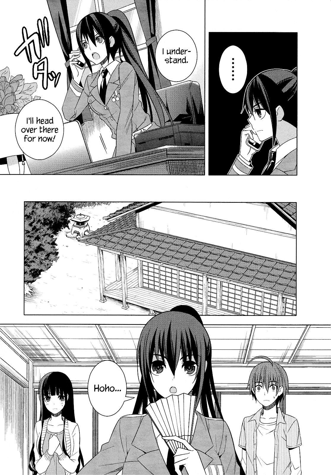 Classmate to Meikyuu no Futekisetsu na Kouryakuhou Chapter 20 page 9 - Chapter 20