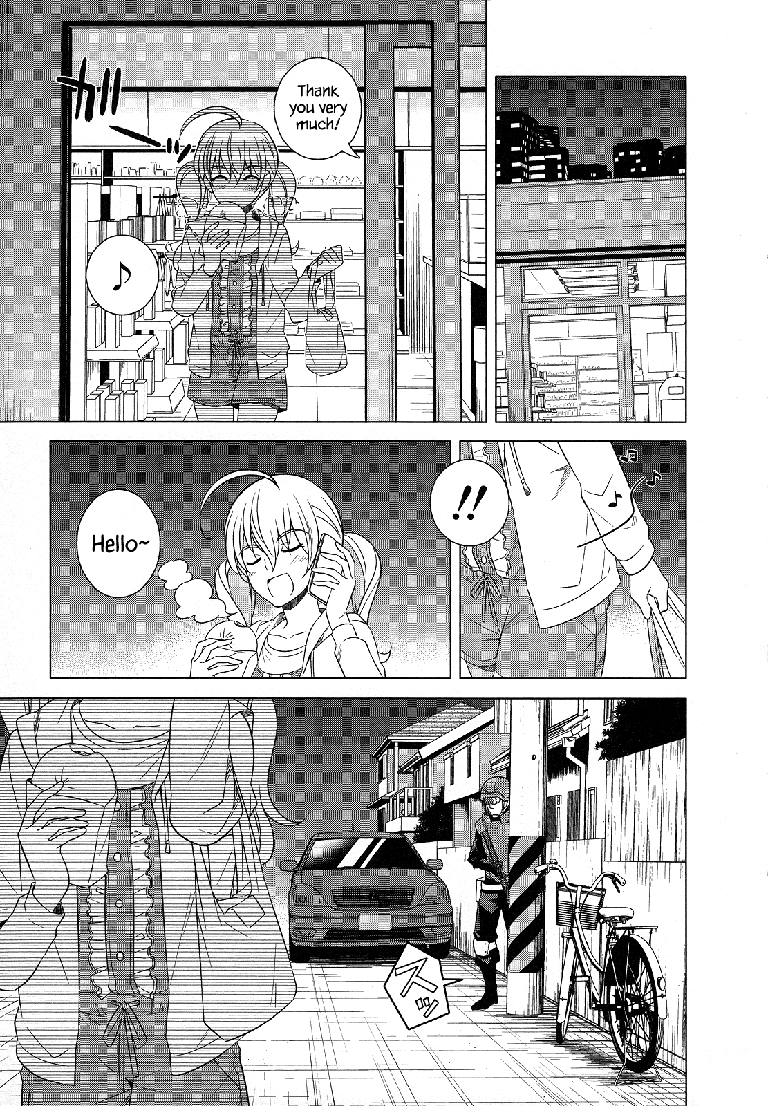Classmate to Meikyuu no Futekisetsu na Kouryakuhou Chapter 21 page 12 - Chapter 21