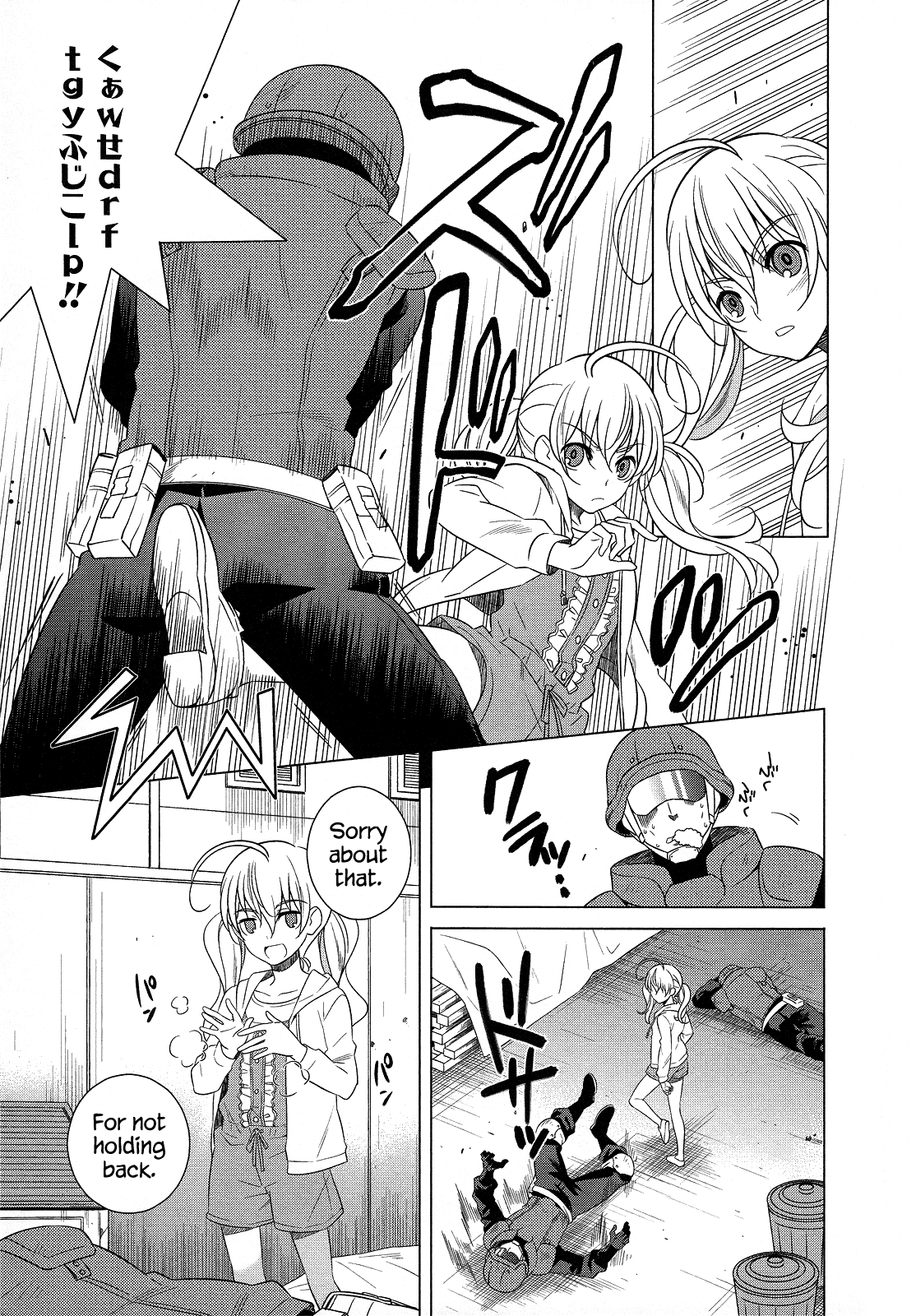 Classmate to Meikyuu no Futekisetsu na Kouryakuhou Chapter 21 page 16 - Chapter 21