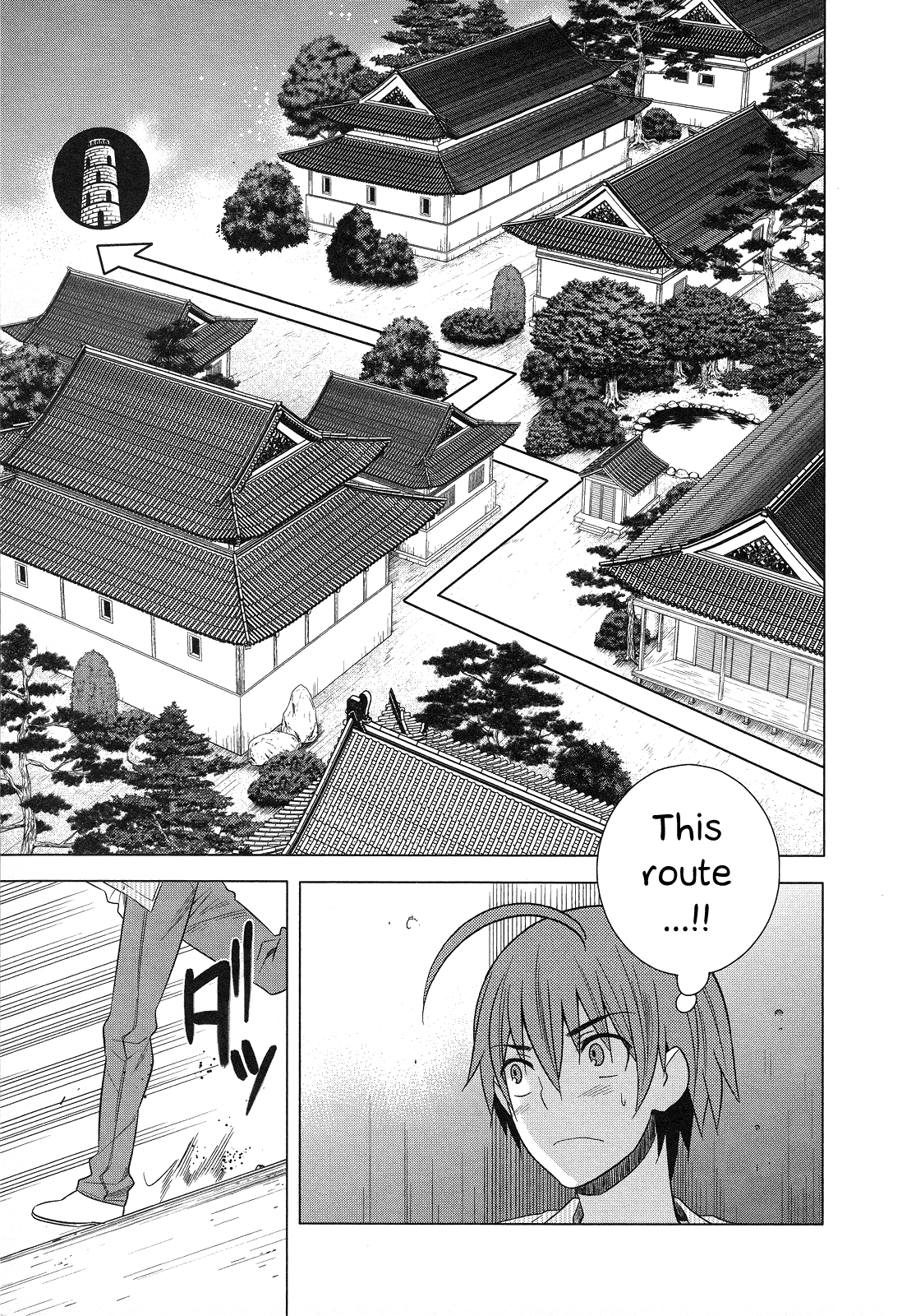Classmate to Meikyuu no Futekisetsu na Kouryakuhou Chapter 21 page 31 - Chapter 21