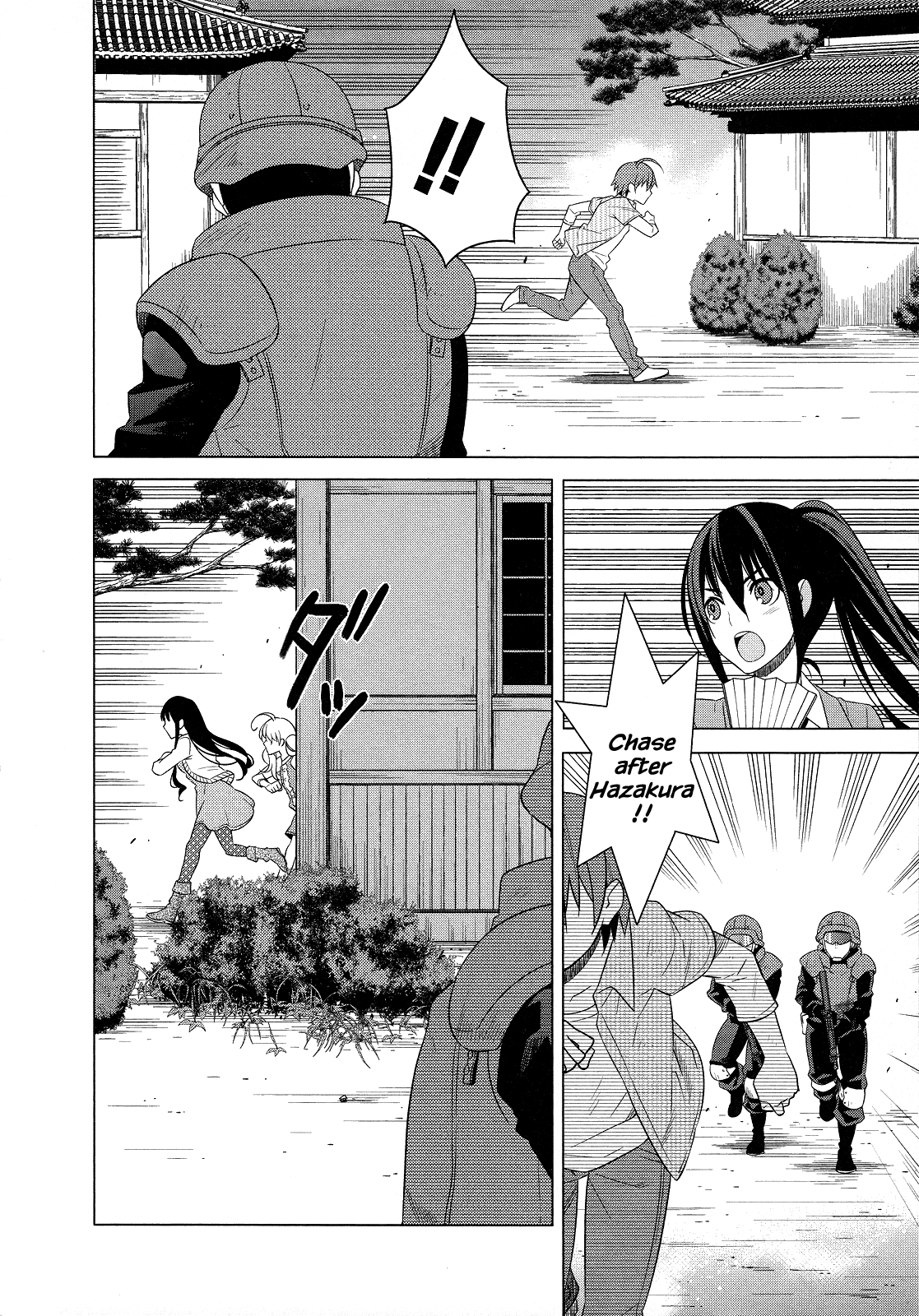 Classmate to Meikyuu no Futekisetsu na Kouryakuhou Chapter 21 page 32 - Chapter 21
