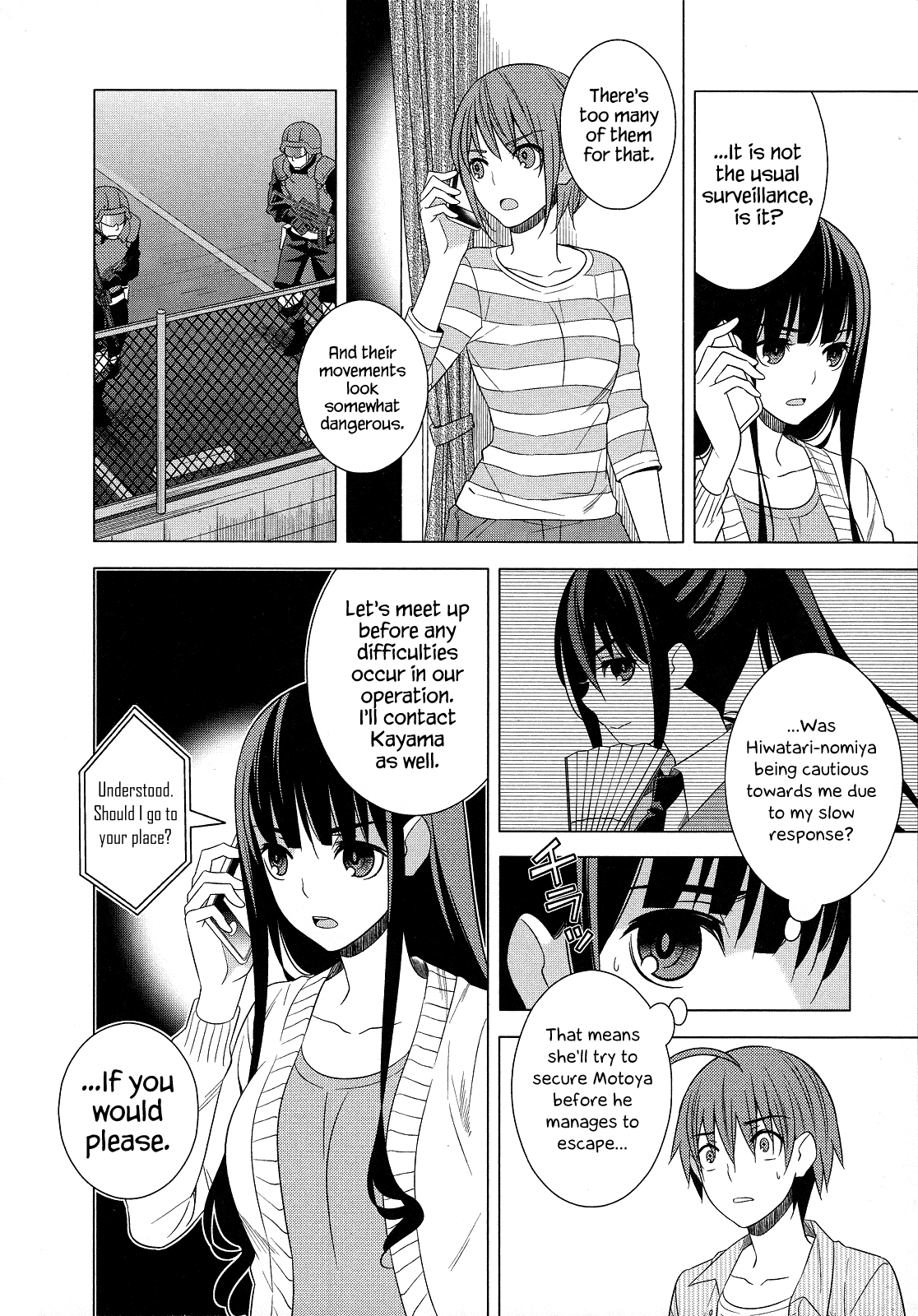 Classmate to Meikyuu no Futekisetsu na Kouryakuhou Chapter 21 page 9 - Chapter 21