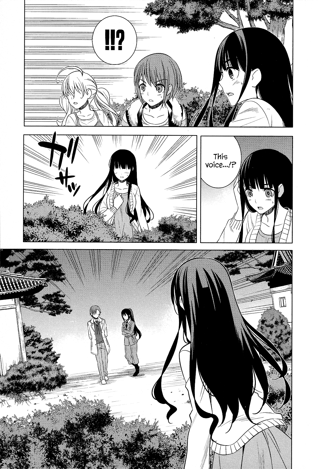 Classmate to Meikyuu no Futekisetsu na Kouryakuhou Chapter 22 page 23 - Chapter 22
