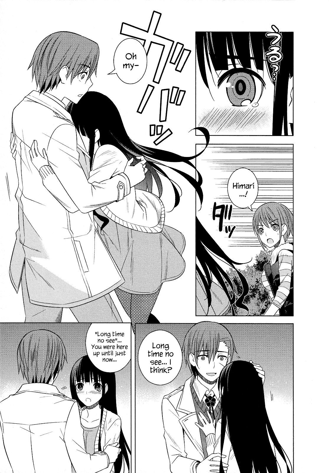 Classmate to Meikyuu no Futekisetsu na Kouryakuhou Chapter 22 page 25 - Chapter 22