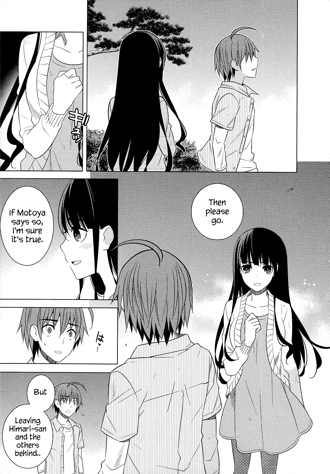 Classmate to Meikyuu no Futekisetsu na Kouryakuhou Chapter 22 page 3 - Chapter 22