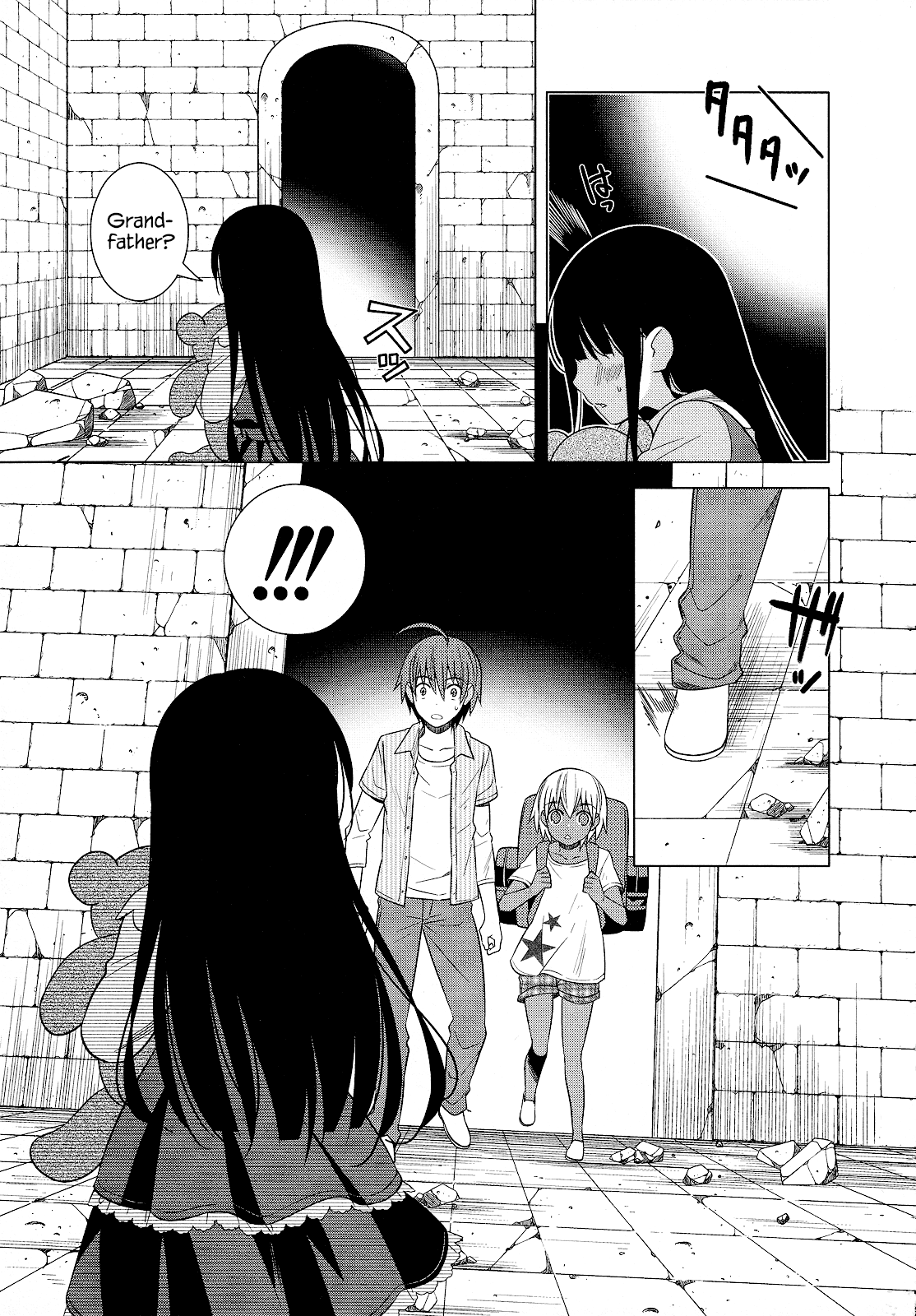 Classmate to Meikyuu no Futekisetsu na Kouryakuhou Chapter 22 page 33 - Chapter 22