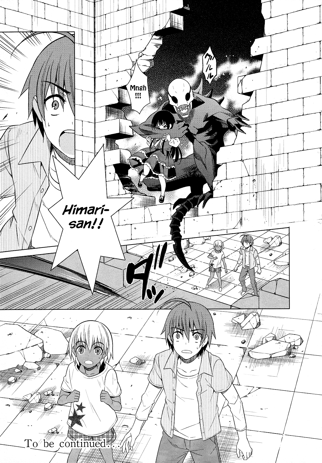 Classmate to Meikyuu no Futekisetsu na Kouryakuhou Chapter 22 page 47 - Chapter 22