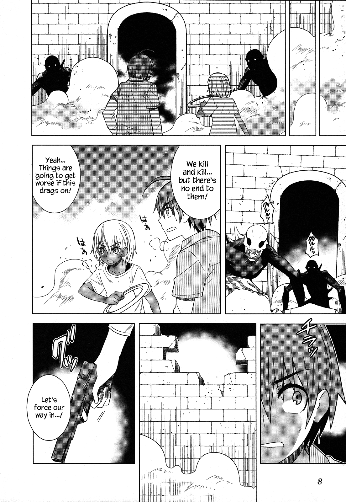 Classmate to Meikyuu no Futekisetsu na Kouryakuhou Chapter 23 page 10 - Chapter 23