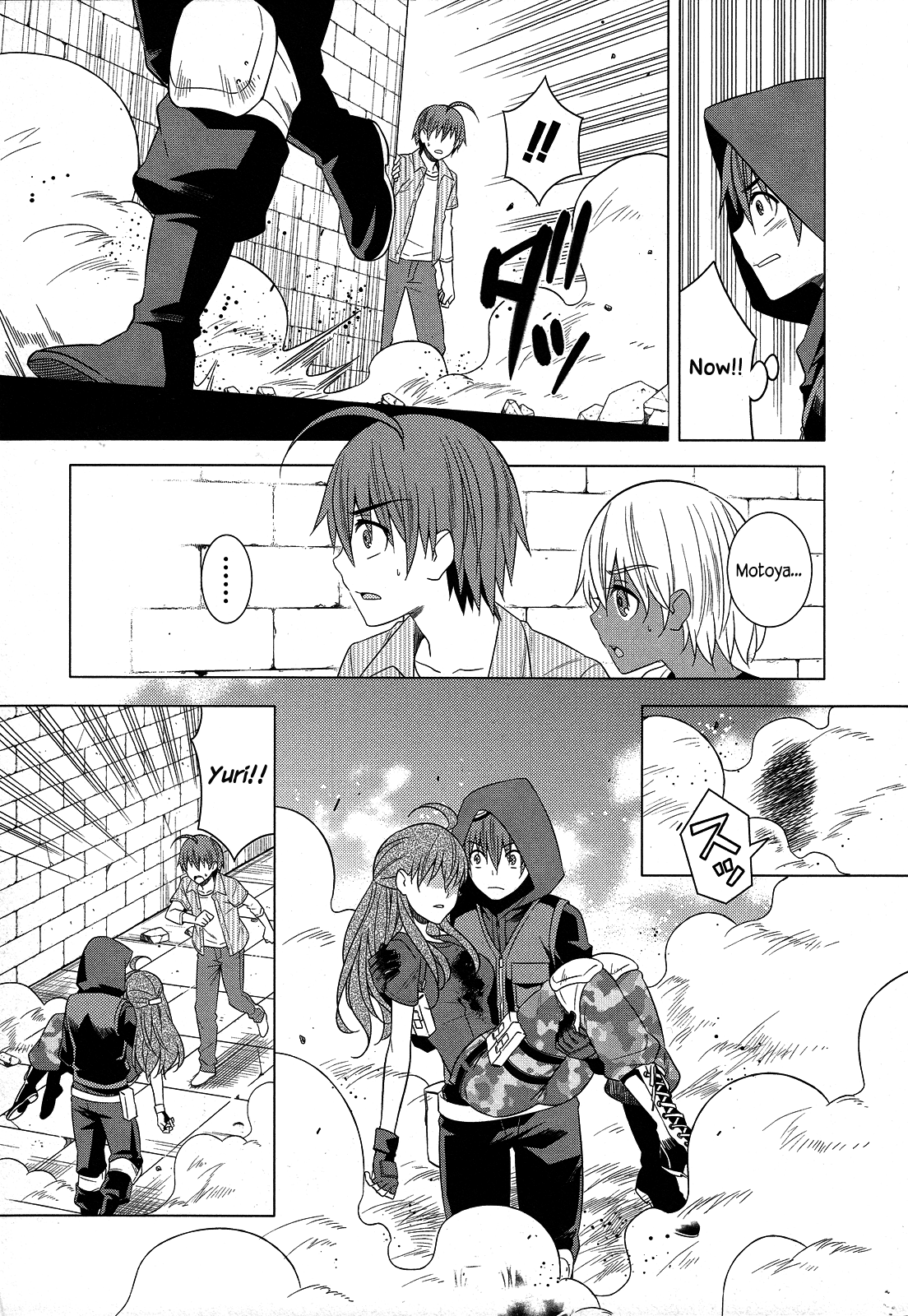 Classmate to Meikyuu no Futekisetsu na Kouryakuhou Chapter 23 page 20 - Chapter 23
