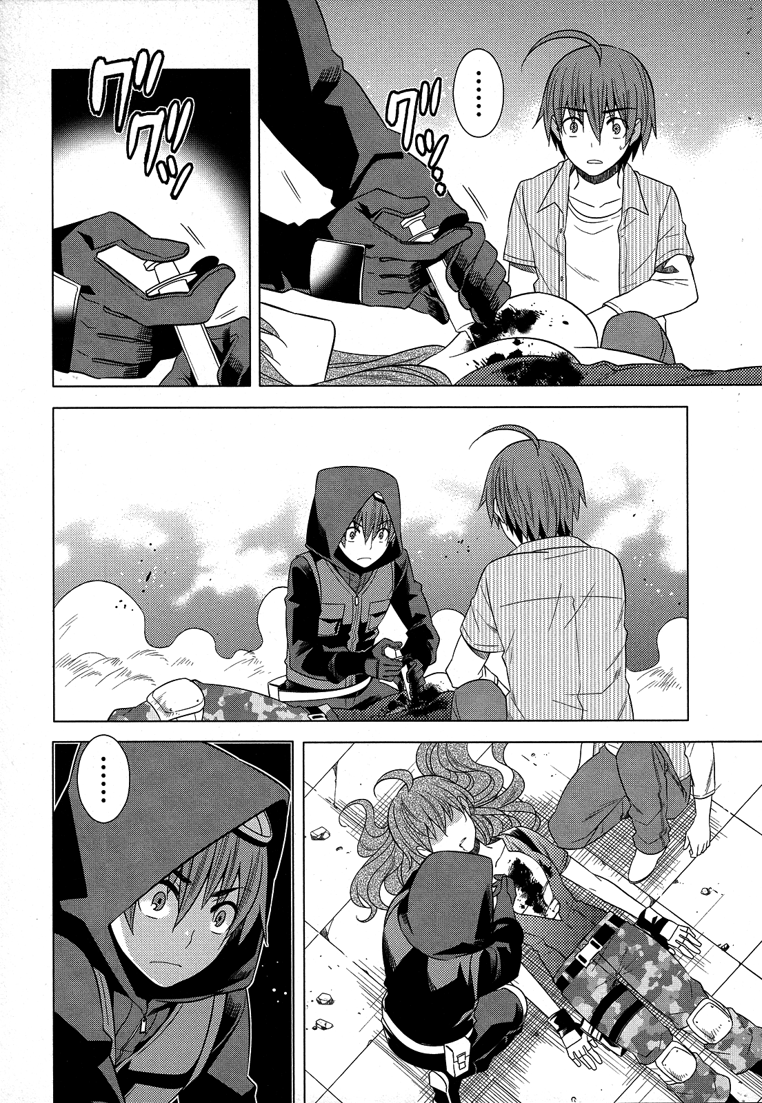 Classmate to Meikyuu no Futekisetsu na Kouryakuhou Chapter 23 page 24 - Chapter 23