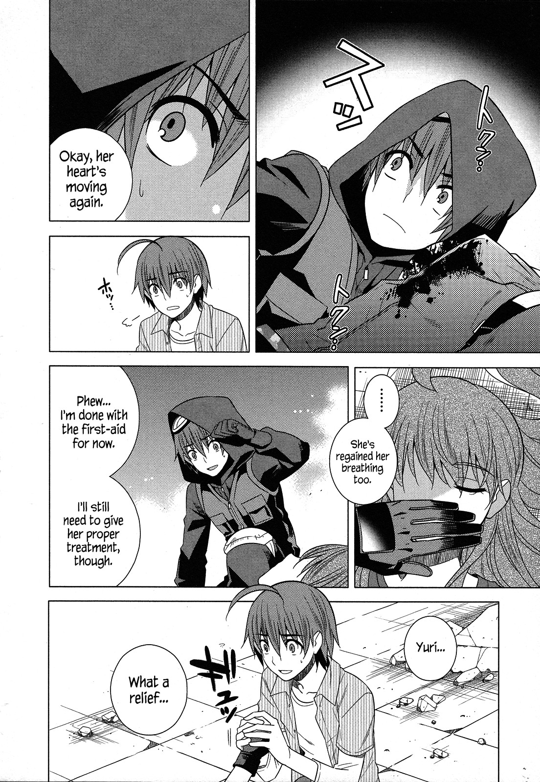 Classmate to Meikyuu no Futekisetsu na Kouryakuhou Chapter 23 page 25 - Chapter 23