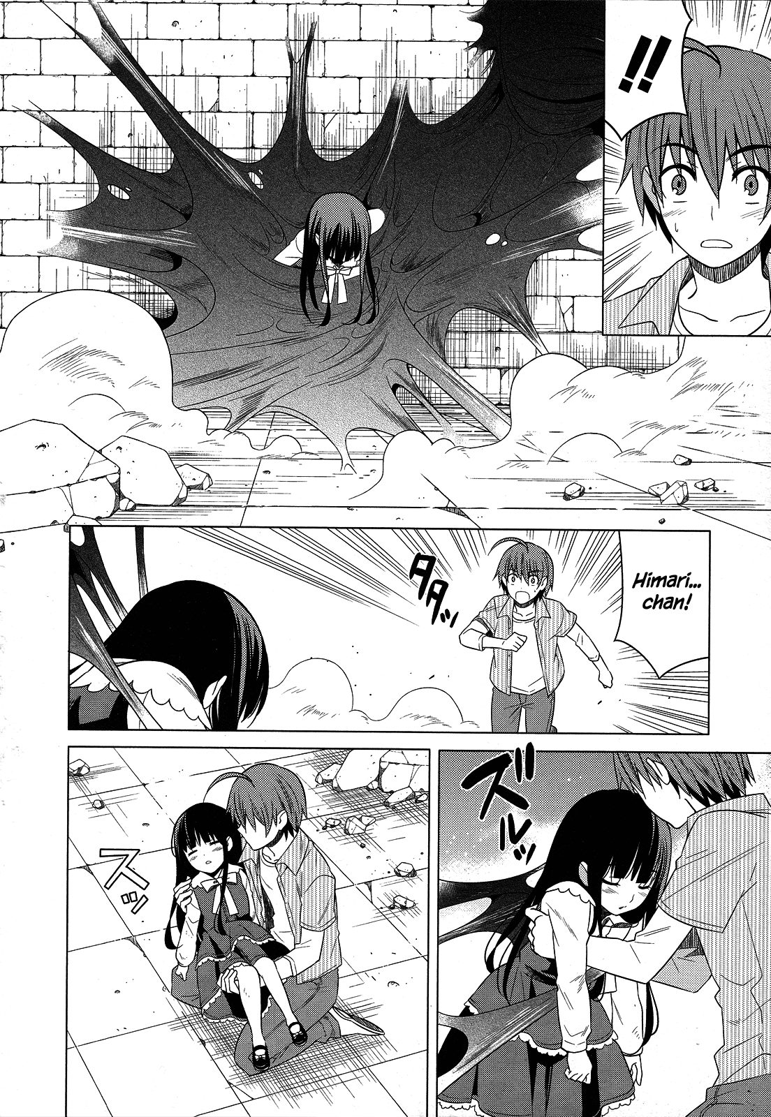 Classmate to Meikyuu no Futekisetsu na Kouryakuhou Chapter 23 page 31 - Chapter 23