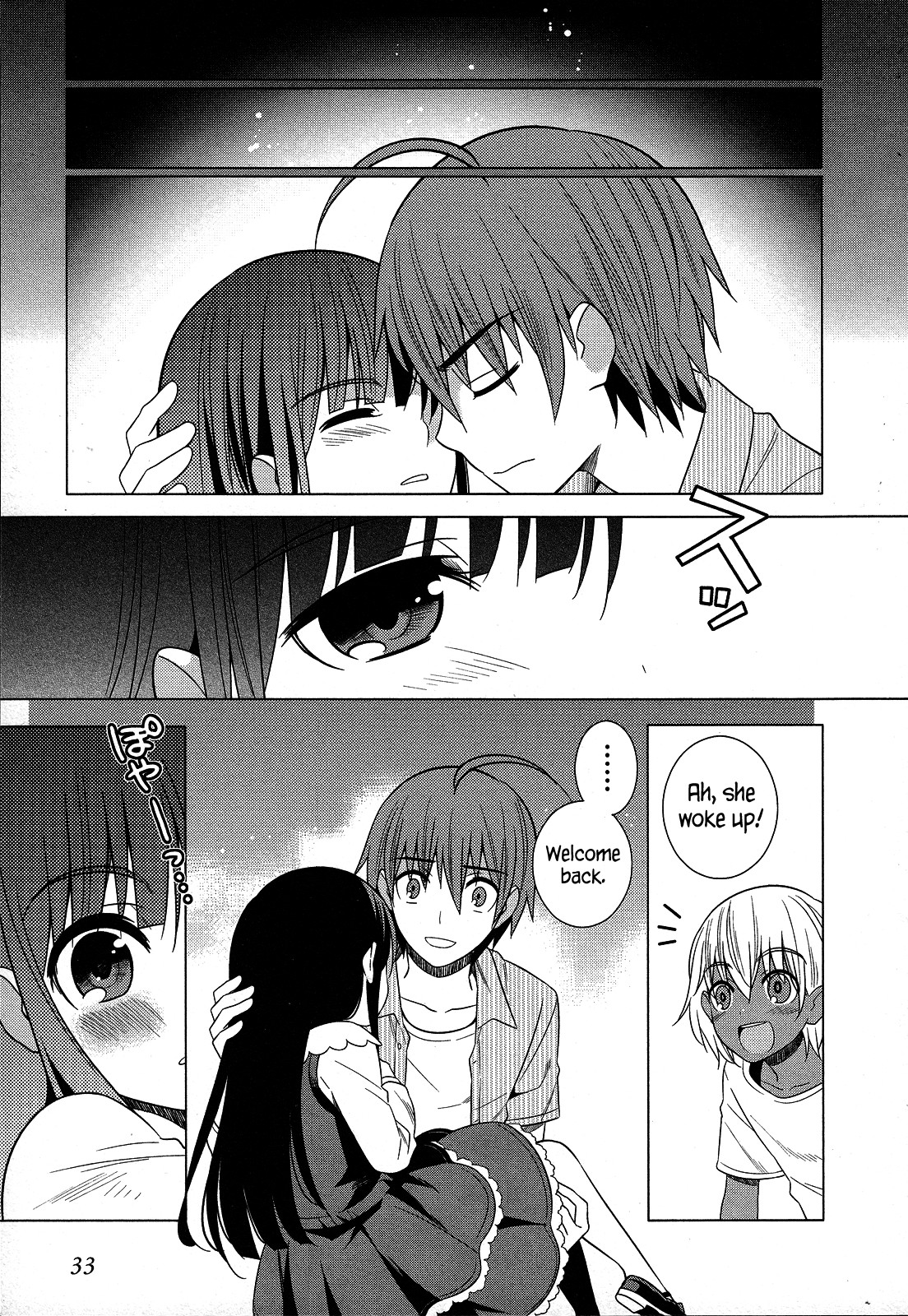 Classmate to Meikyuu no Futekisetsu na Kouryakuhou Chapter 23 page 34 - Chapter 23
