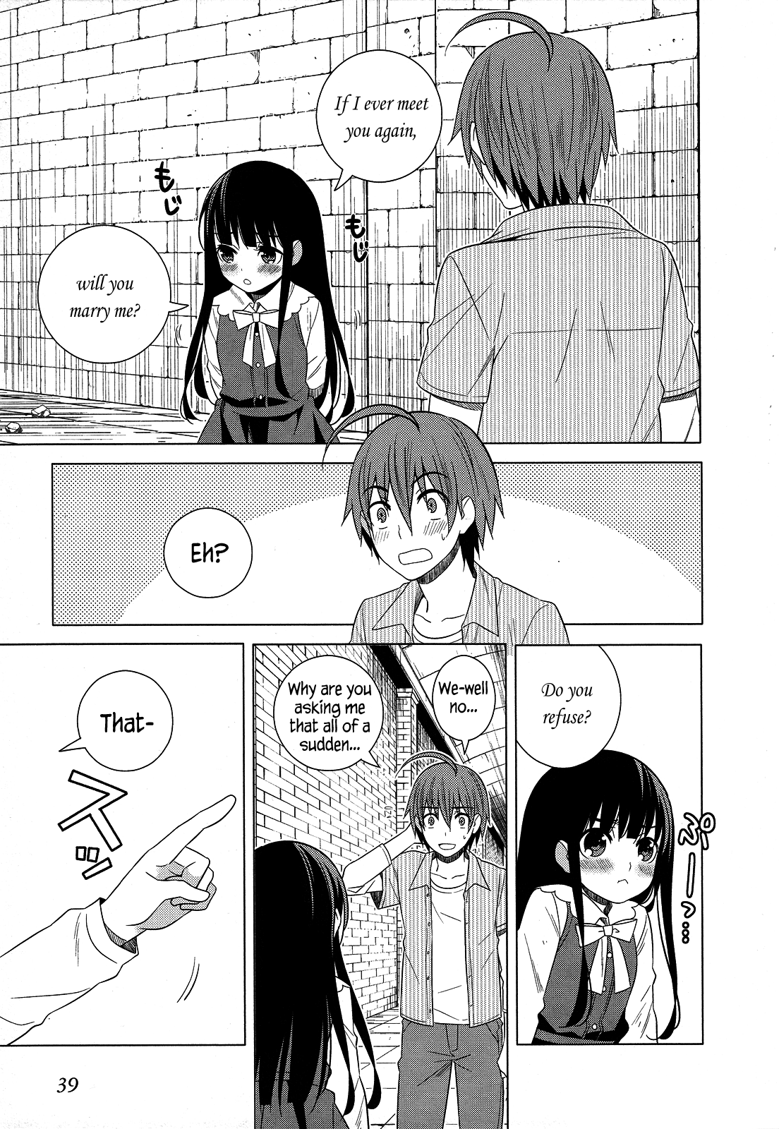 Classmate to Meikyuu no Futekisetsu na Kouryakuhou Chapter 23 page 40 - Chapter 23