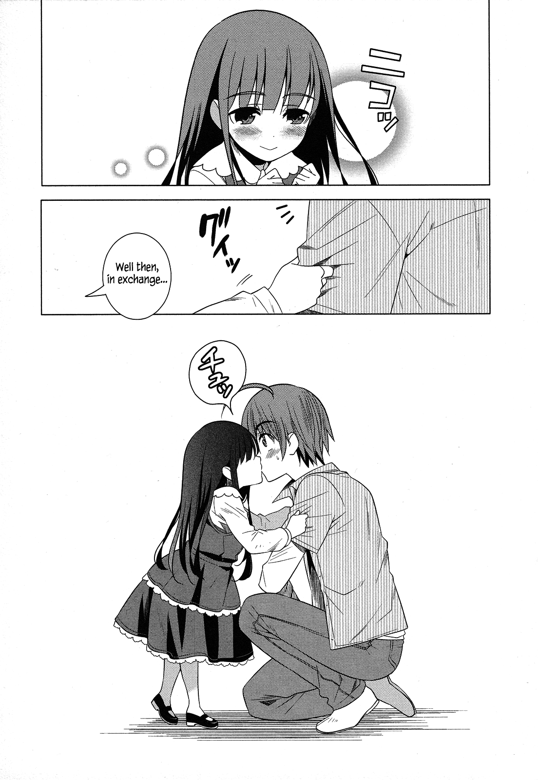 Classmate to Meikyuu no Futekisetsu na Kouryakuhou Chapter 23 page 42 - Chapter 23