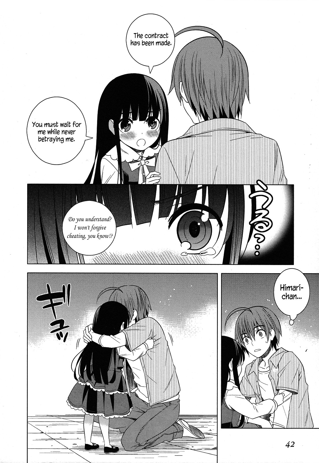 Classmate to Meikyuu no Futekisetsu na Kouryakuhou Chapter 23 page 43 - Chapter 23