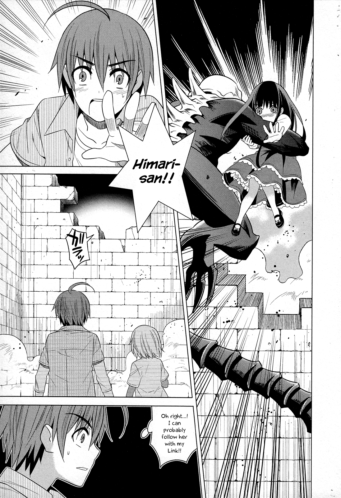 Classmate to Meikyuu no Futekisetsu na Kouryakuhou Chapter 23 page 5 - Chapter 23