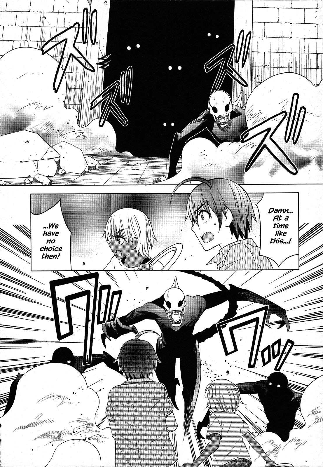 Classmate to Meikyuu no Futekisetsu na Kouryakuhou Chapter 23 page 8 - Chapter 23