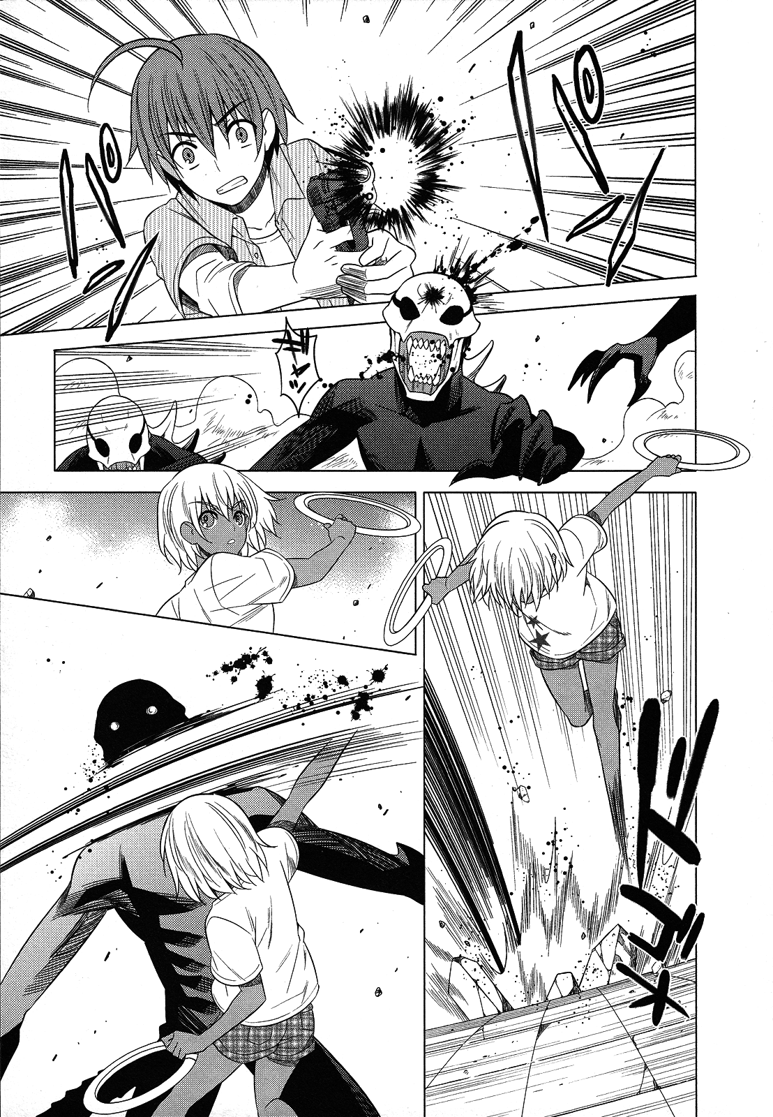 Classmate to Meikyuu no Futekisetsu na Kouryakuhou Chapter 23 page 9 - Chapter 23